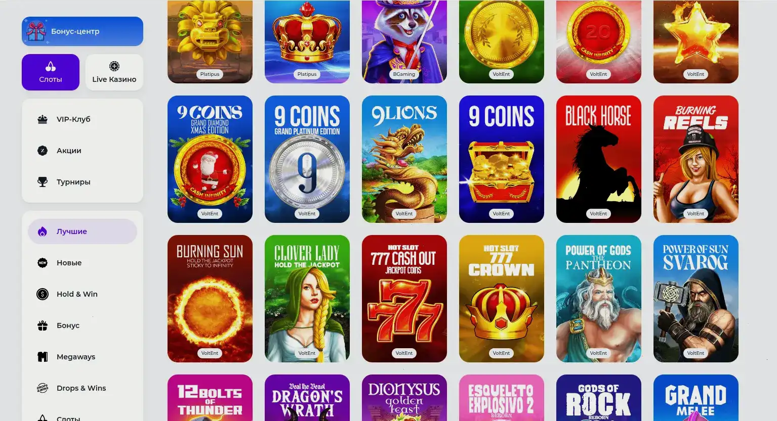 Vulkan Neon casino интерфейс